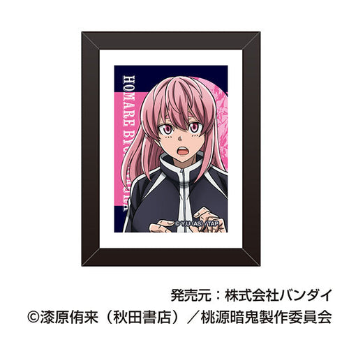 『桃源暗鬼』アートフレームコレクション【BOX】